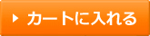 表裏両面起毛吸汗速乾マイクロファーフリースジャケット　レッド　Mをカートに入れる